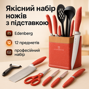 Набор ножей кухонные ножи поварские набор, Отличный ножей Нержавеющий кухонный нож LV-33