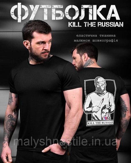 Тактическая потоотводящая футболка KILL  black   ДЛ7244 | Зображення 5