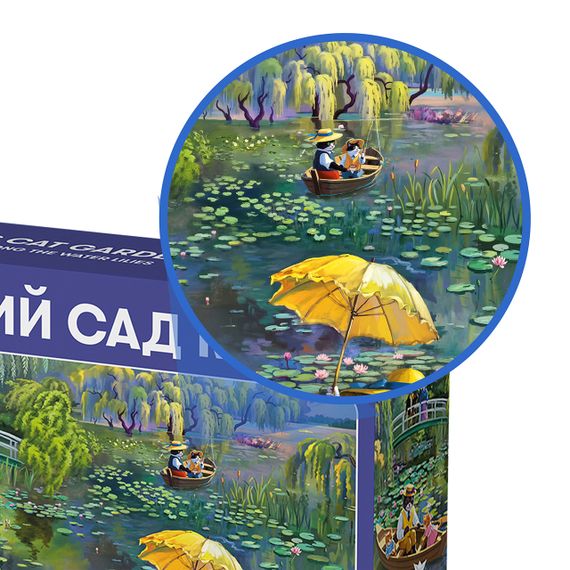 Пазл Котячий сад Моне (1000 елементів) | Зображення 2