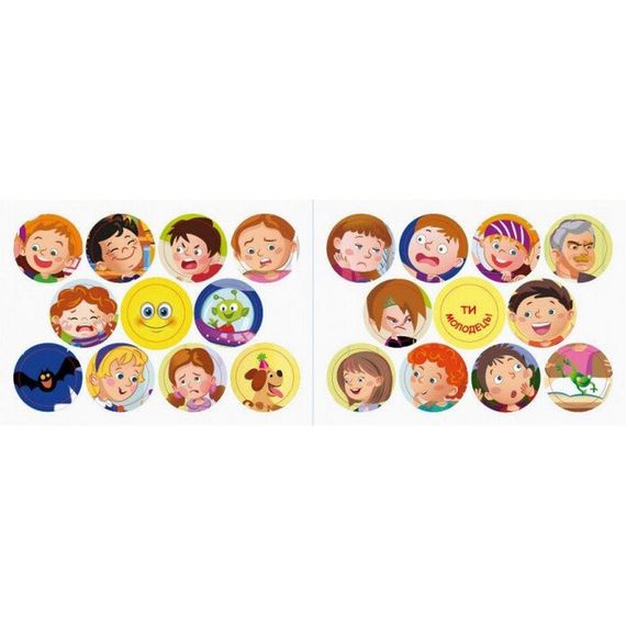 Мои первые наклейки "Отгадай эмоцию" 877007, 22 наклейки | Зображення 1