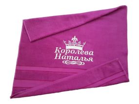 Рушник з іменною вишивкою махровий банний 70*140 фуксія Наталія 00084