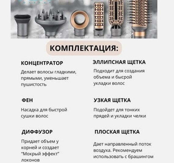 Фен-щетка для волос VGR V491 чорний 6в1/1000Вт (43545-V491_930) | Зображення 3