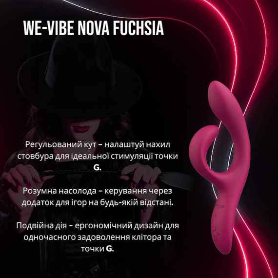 Смарт вібратор-кролик We-Vibe Nova з регульованим кутом для пар