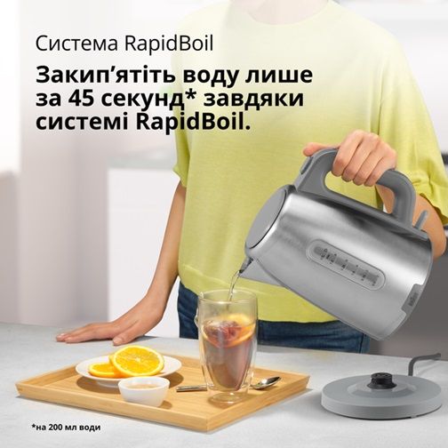 Електрочайник Braun WK 1500 GY 1.7 л сріблястий | Зображення 4