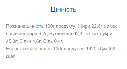 LEO BAR - 20x50g Caramel Chocolate | Зображення 2