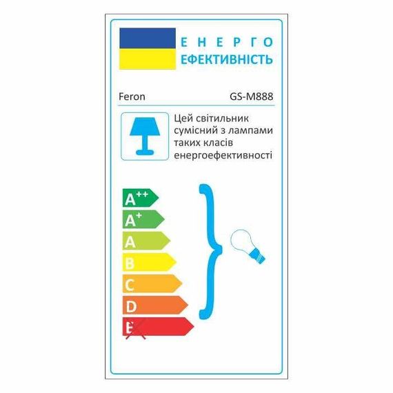 Вбудований світильник Feron GS-M888 під лампу білий | Зображення 2