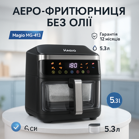 Безмаслянная фритюрница для жарки Magio, Электрогриль фритюрница для пончиков EB-76