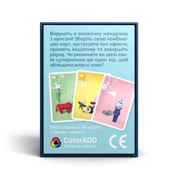 Настільна гра Паперові океани (Sea Salt & Paper) | Зображення 1