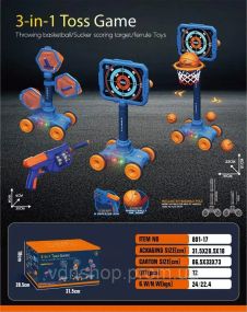 Дитячий тир 3в1 (801-17) баскетбол + пістолет + мобільна мішень