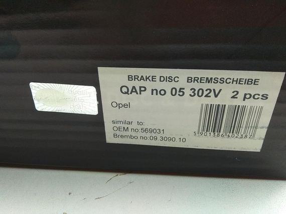 Диск гальмівний Lanos 1.5, QAP (05-302V) пара (90121445) | Зображення 2