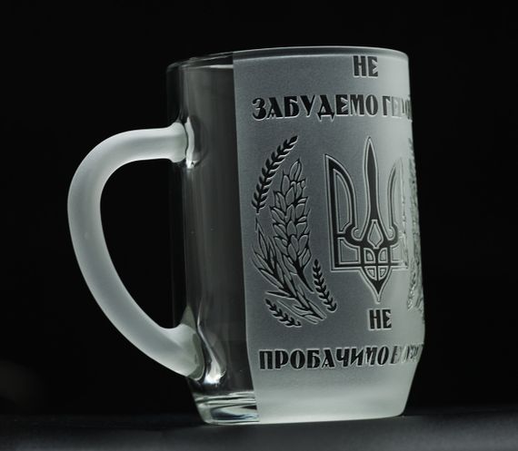 Подарунковий пивний келих 570 мл з гравіюванням не забудемо героїв! | Зображення 4