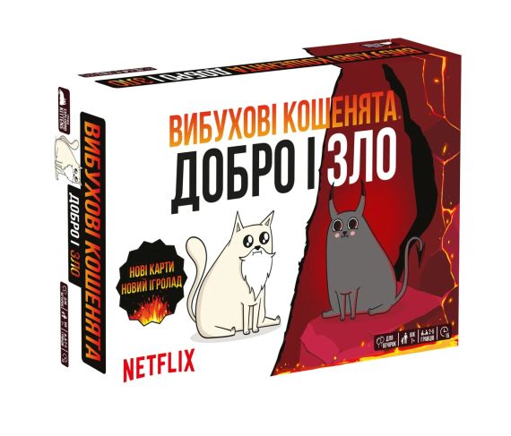 Настільна гра Вибухові кошенята: Добро і Зло (Exploding Kittens: Good Vs Evil)