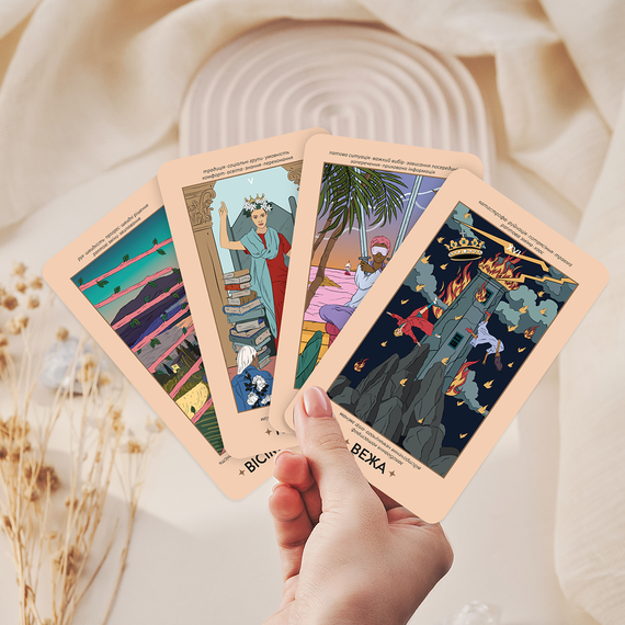 Карти Таро Незалежні | Зображення 2