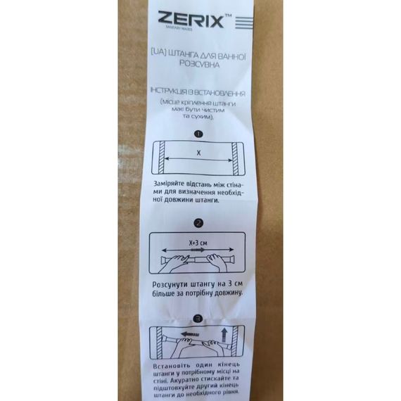 Штанга для шторки телескопічна пряма ZERIX CRS-140x260 140cm-260cm (нержавіюча сталь) (ZX4997) | Зображення 8