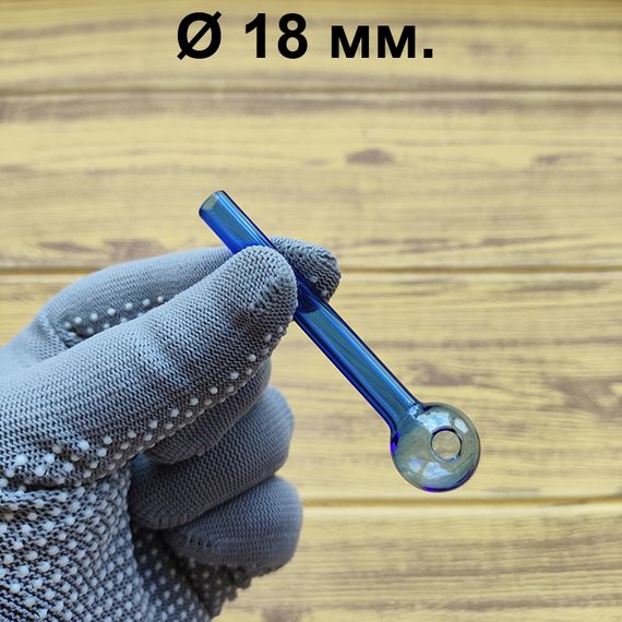 Стеклянная трубка Dimini Oil Blue