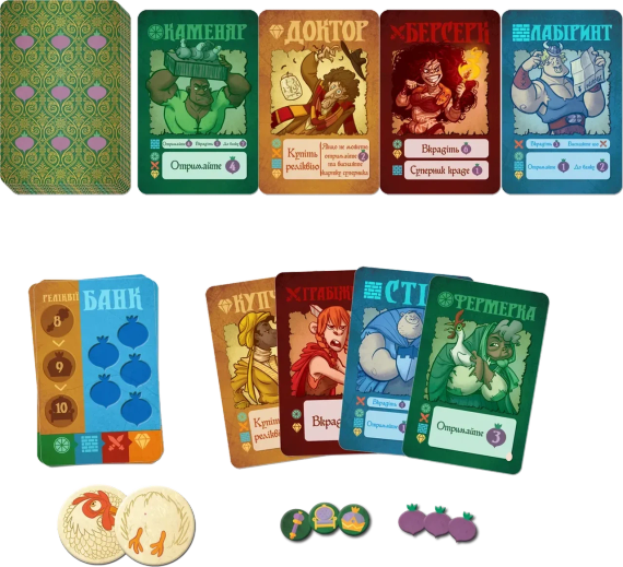 Настольная игра Покупай Грабь (Village Pillage) | Зображення 2