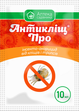 Антикліщ ПРО  10 мл Аптека садівника