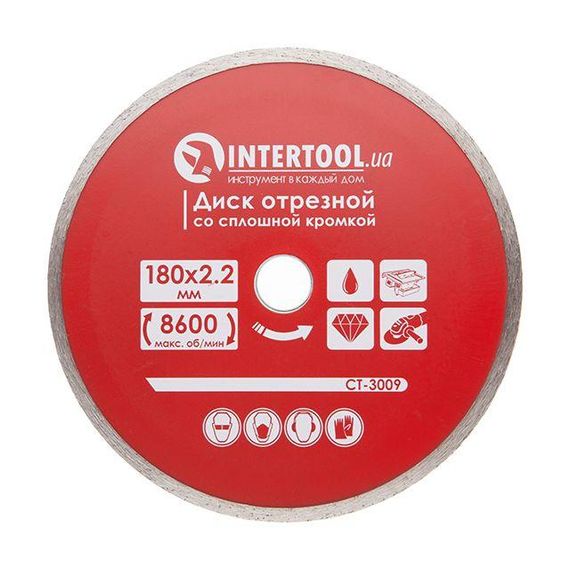 Диск відрізний алмазний із суцільною крайкою INTERTOOL CT-30091