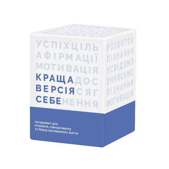 Настільна гра "Краща версія Себе" 0017MG