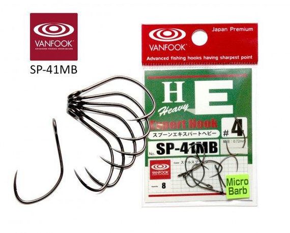 Крючки рыболовные Vanfook для блесен одинарные SP-41MB #10 8шт