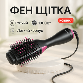 Мощный фен для сушки и укладки волос One Step 1000 Вт, Стайлер для завивки Фен расческа объема LP-64