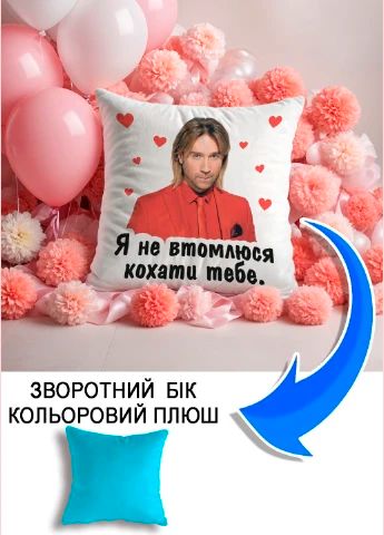 Подушка плюшева Мерч Крафт Дизайн з принтом Виннкик 03 блакитний плюш квадратна 33х33 см