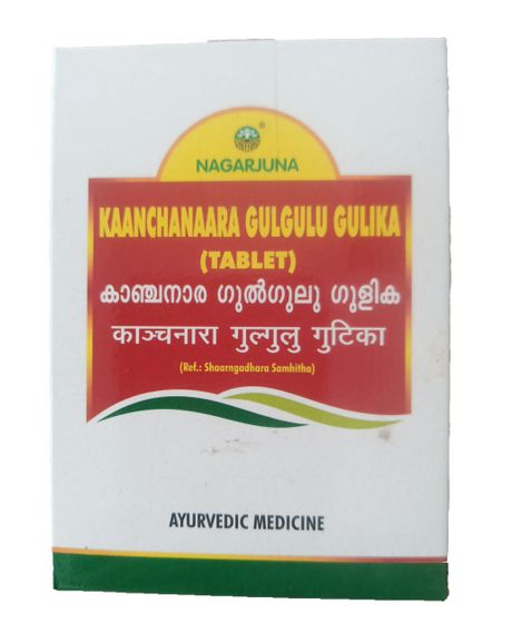 Канчара, Канчара гуггул Нагарджуна, Kaanchanaara Gulgulu Nagarjuna, 100 таб. | Зображення 3