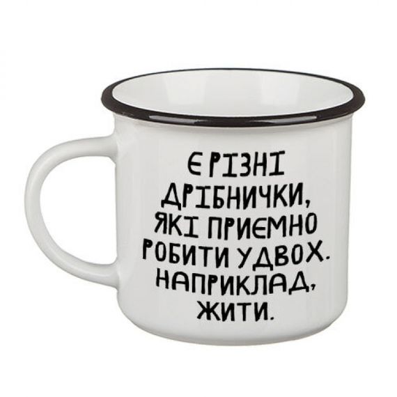 Кружка Camper Є різні дрібнички,...