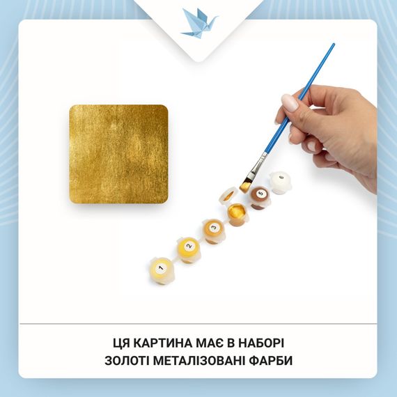 Картина за номерами "Вишукані півонії" OSR1008 з фарбами металік 67х67 см | Зображення 2
