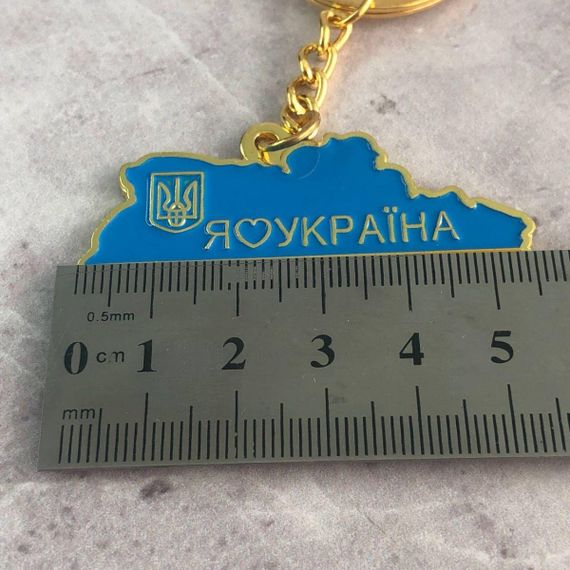 Брелок метал "Я ❤ Укаїна" | Зображення 3
