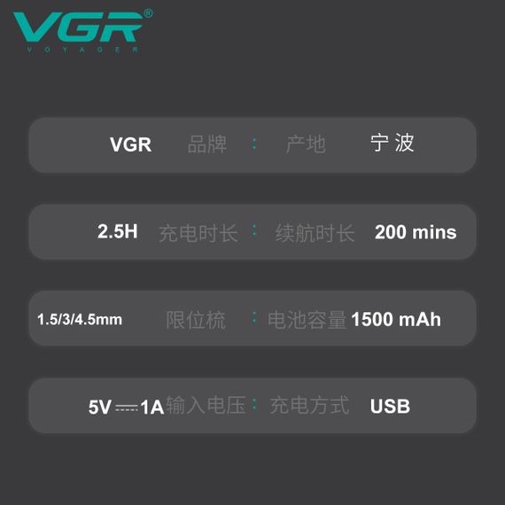 Триммер VGR V-929 GREEN, 3 насадки, LED display (45690-V-929 GREEN_406) | Зображення 5