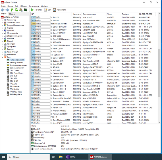 Рабочая станция Vinga CS313B SFF / Intel Xeon E5-2670 (8 (16) ядер 2.6 - 3.3 GHz) / 32 GB DDR3 / 240 GB SSD / Win 10 Pro б/у | Зображення 3