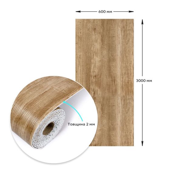 Самоклеюча вінілова плитка в рулоні ясен 3000х600х2мм (1002-7-матовий) SW-00001177 | Зображення 2