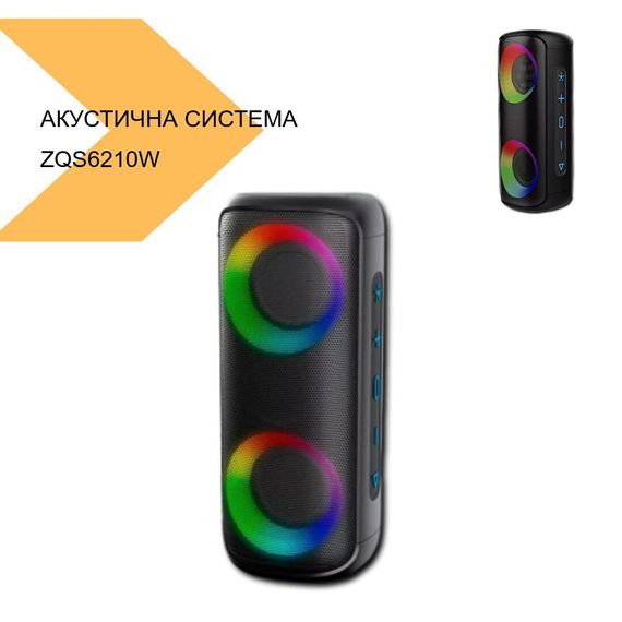 Акустична система ZQS6210W 6.5 600 Вт XPRO (MER-15651_2210) | Зображення 1