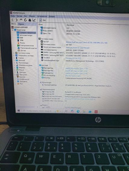 Нетбук Б-класс HP EliteBook 820 G1 / 12.5" (1920x1080) IPS / Intel Core i5-4310U (2 (4) ядра по 2.0 - 3.0 GHz) / 8 GB DDR3 / 250 GB SSD / Intel HD Graphics 4400 / WebCam б/у | Зображення 7
