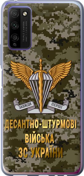 Чехол на Huawei Honor 30 Lite ДШВ ЗСУ "5303u-2074-17620"