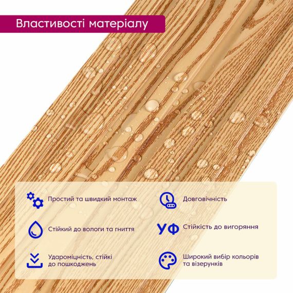 Рейка декоративна WPC стінова 3000х150х9мм Сосна SW-00001867 | Зображення 3