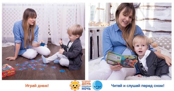 Игровой набор  "УЛОВки" LD1046-04  русский язык | Зображення 3