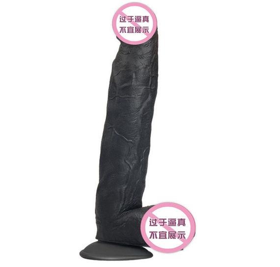 Фалоімітатор на присосці 30см, чорний