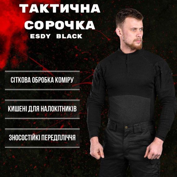 Тактическая рубашка Убакс Assault  черный  ВТ7665 | Зображення 1
