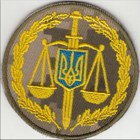 Шеврон прокуратура пиксель