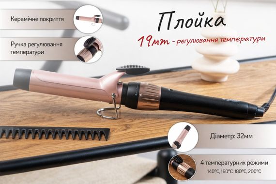 Плойка для волосся 32 мм Adler AD 2118 з терморегулятором | Зображення 5