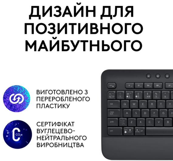 Клавіатура Logitech Signature K650, UA, Graphite (920-010945) | Зображення 4