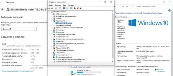 Ноутбук Б-класс Lenovo 100-15IBY / 15.6" (1366x768) TN / Intel Celeron N2840 (2 ядра по 2.16 - 2.58 GHz) / 4 GB DDR3 / 120 GB SSD / Intel HD Graphics / WebCam б/у | Зображення 9