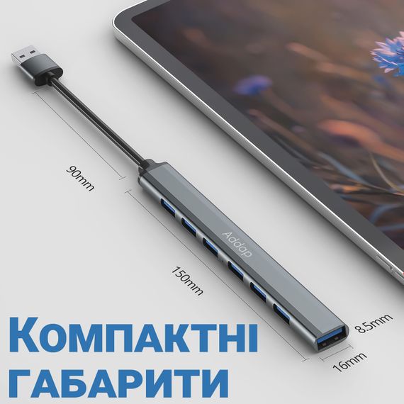 USB-хаб, концентратор / разветвитель для ноутбука Addap UH-04, на 7 портов USB 3.0 + USB 2.0, Gray | Зображення 6