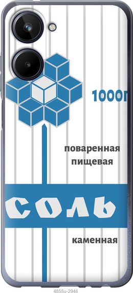 Чехол на Realme 10 Соль "4855u-2946-17620"