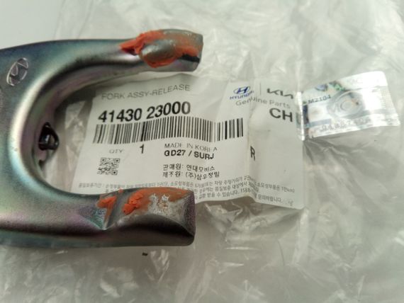 Вилка зчеплення Hyundai/KIA, MOBIS (4143023000) (41430-23000) | Зображення 2