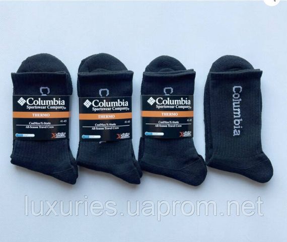 Термошкарпетки Columbia, термошкарпетки Коламбія зимні з махрою  - 36-41 розмір