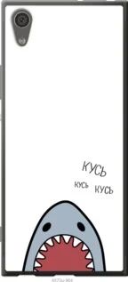 Чохол для Sony Xperia XA1 G3112 з пластику FCh_086788