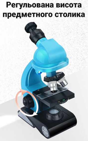Качественный детский микроскоп для ребенка OEM BG002 с увеличением до 1200х, с держателем для смартфона, Голубой | Зображення 5